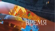 Vremya sochi2014