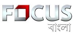 Focus Bangla New