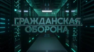 Intro
