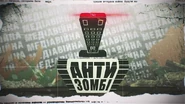 Ukrainian version