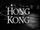 Hong Kong (TV series)