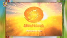 Screengrab of DD Arun Prabha's logo from the launch event of the channel.