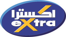 Extra old logo