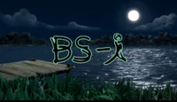 Closing Ident (2001–200?)