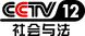 2011–present