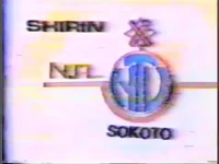 Shirin Variant (198?)