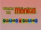 Turma da Mônica/Animated series