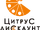 Citrus (Ukraine)