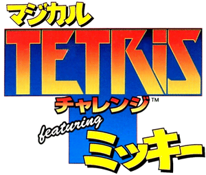 Magical Tetris Challenge Logo 1 a
