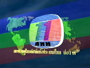 1994-2001