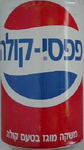 Hebrew can variant