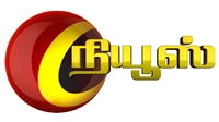 Captain News Tamil