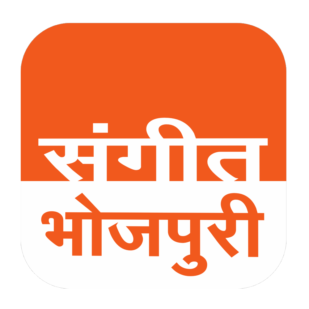 File:Sangeet Marathi.jpg - Wikipedia