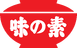 1946-present (seasoning product), 1946–1973 (corporate)