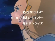 Heavy Metal L-Gaim (1984-85) (Episode 26-54)