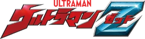 Ultraman Z