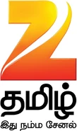 Logo with slogan Idhu Namma Channel (This is Our Channel).