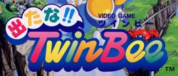 Detana!! TwinBee logo