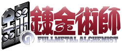 File:Fullmetal Alchemist Brotherhood logo.svg - Wikimedia Commons