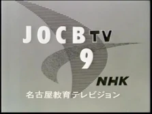 JOCB ID 1962