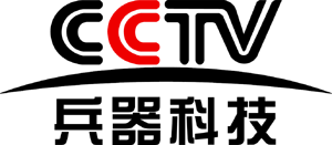 CCTV-兵器科技