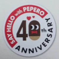 40th anniversary variant (2023)