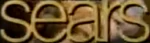 Alternate logo from a 1987 Christmas commercial. Bears a striking resemblance to the 2010-2019 logo from the United States.