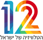 With slogan HaTeleviziya shel Israel (Television of Israel).