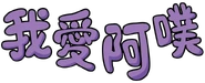 Cantonese