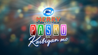 Merry ang Pasko sa Kaibigan Mo (2019)