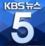 KBS NEWS 5 2019-23