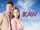 Sana Ay Ikaw Na Nga (2012)