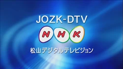 Ident (Matsuyama)