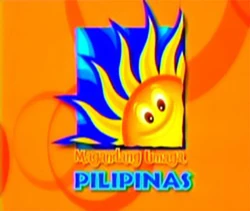 MUP logo (2005-07)