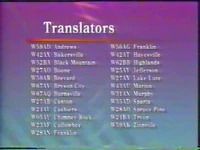 1992-95 UNC-TV Translators ID