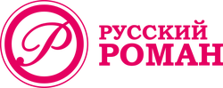 Russkiy Roman (2013)