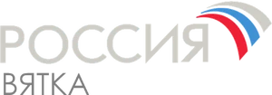 Россия Вятка (2008)