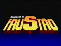 Promo logo (1995)