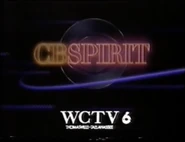 Station ID (1987) #3