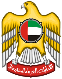 Emblem of the United Arab Emirates