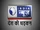 India News