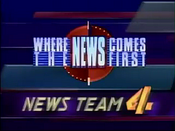 "Where the News Comes First, 24 Hours a Day" image ID (1991–1992)