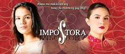 Impostora (2007) titlecard
