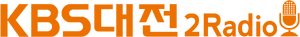KBS Daejeon 2Radio