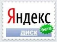 Yandex.Disk logo on Yandex