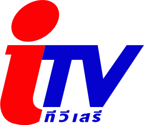 Itv Thai 1996