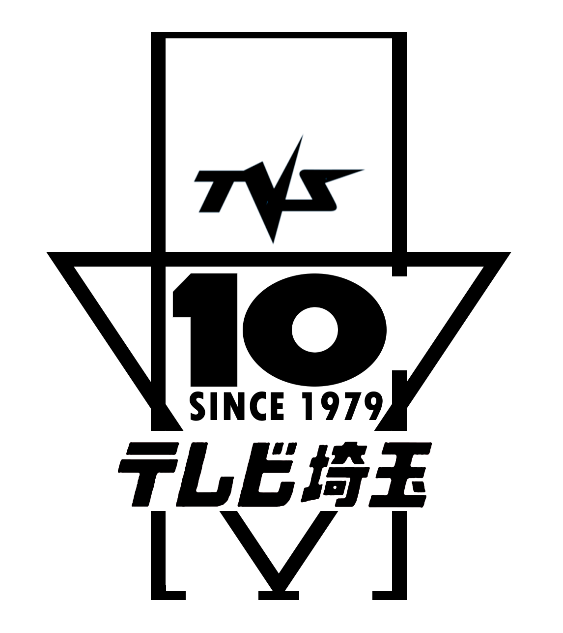 Television Saitama/Anniversary Logopedia Fandom
