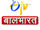 ETV Bal Bharat Marathi