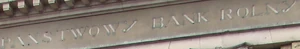 Panstwowy Bank Rolny