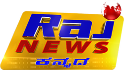 Raj News Kannada Logo